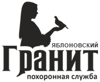 ritualyablonovskiy.ru